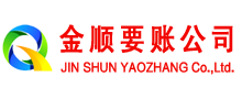河北区追债公司